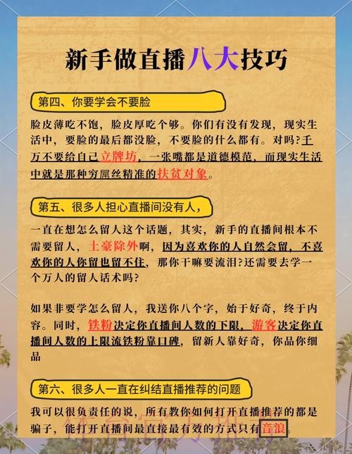 最佳世界杯直播教程全面解析 最佳世界杯直播教程全面解析